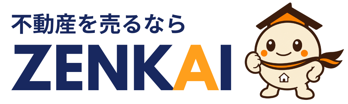 静岡市の不動産情報は静岡市を元気にするZENKAI不動産